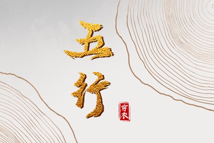 时空局八字排盘 命宫排盘 八字乔迁选日子 四柱命理测算
