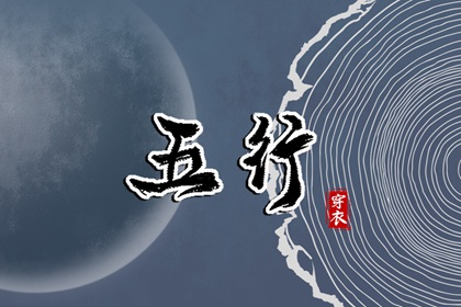 八字七杀查询|八字相合测算|测八字周易算命|四柱命格测算|八字重量