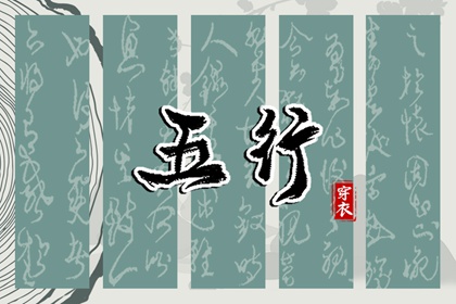 紫微算流年运势|命盘八字五行|算命命盘|命盘查询免费算命