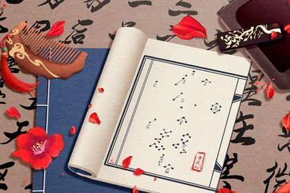 五行平衡是理想态