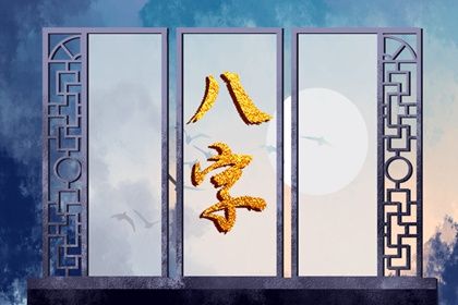 搬家时间,乔迁日子吉日查询,今年好日子乔迁,免费择日