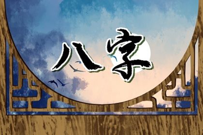 黄历开业吉日查询|开业看日子|开业黄道吉日|万年历吉日