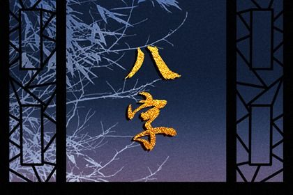 时间越精确越好吗