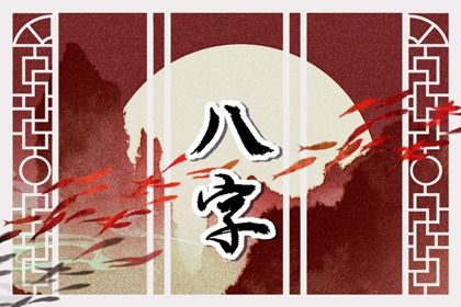 如何看婚姻信息