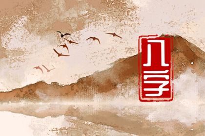 软件标注十神可靠吗？