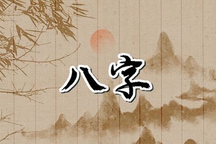 现代视角下的大运节奏