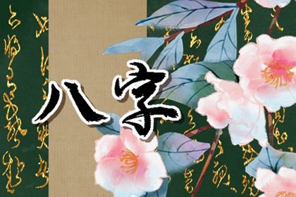 近十天开业吉日,农历开业吉日查询,做生意开业吉日,选日子开业,近期开业大吉日子