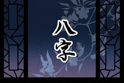 批量对比命盘的功能