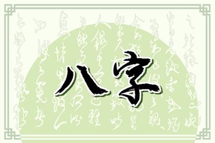 命定姻缘测算_男女算姻缘免费_姓名恋爱配对_神巴巴姓名配对