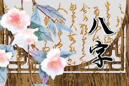 枭神夺食的成立条件