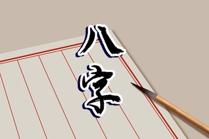 排盘结果异常怎么办