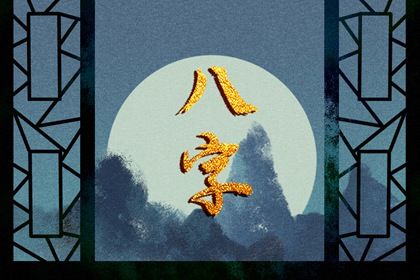 老黄历吉日2026|吉日黄历|黄历今日宜忌查询|万年历黄历2026|老黄历黄道吉日查询