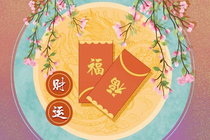 姻缘天注定|姻缘合八字免费|俩人名字测姻缘|八字看姻缘免费