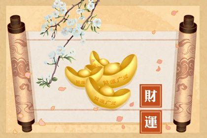 五行缺失测算 定喜用神 喜用神八字查询 乙木女命缺火 命理五行查询