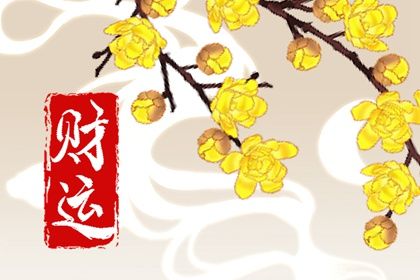 如何看学业