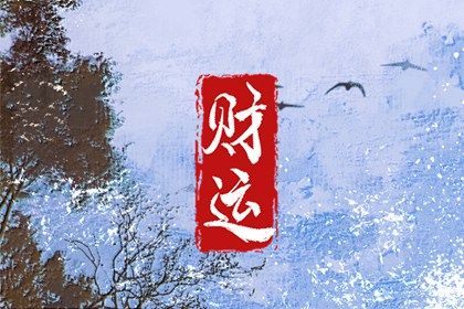 店铺开业吉日查询,选开业吉日,测开业吉日,开张好日子查询,工厂开业吉日吉时查询