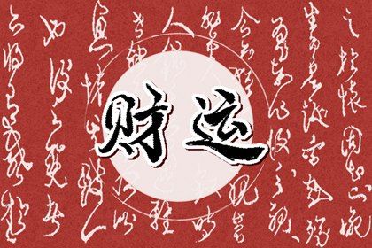 万年历嫁娶黄道吉日|结婚农历黄道吉日查询|万年历领证黄道吉日|99查询结婚黄道吉日|万年历吉日