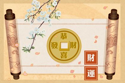 纳音与生肖合婚的差别