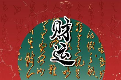 两套并读的四步法