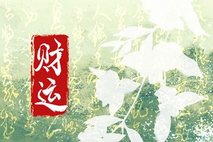 八字程序入口 八字速配 八字拍排盘