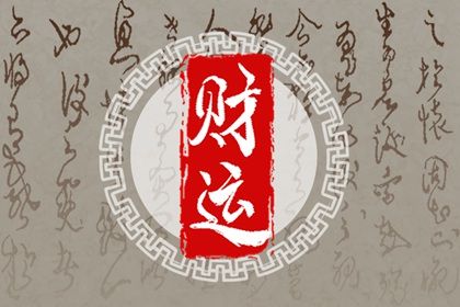 婚姻姻缘测试,算命看婚姻财运,批八字算命婚姻,婚姻情感故事