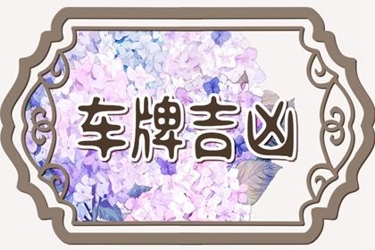卦象如何取象
