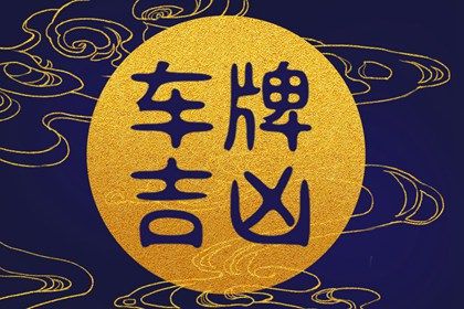 数理表谁写的