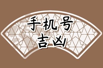 六十四卦与人生阶段