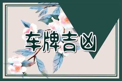 测算工具的可重复性