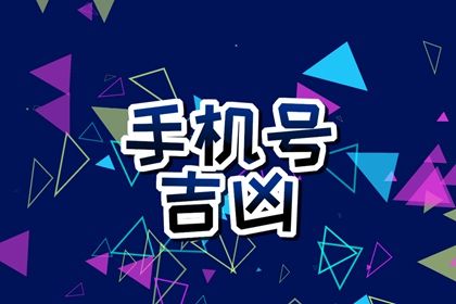 吉凶是一种语言