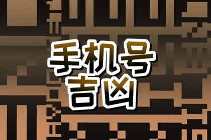 五行缺什么怎么看