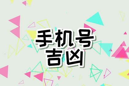 五行测算的现代变化