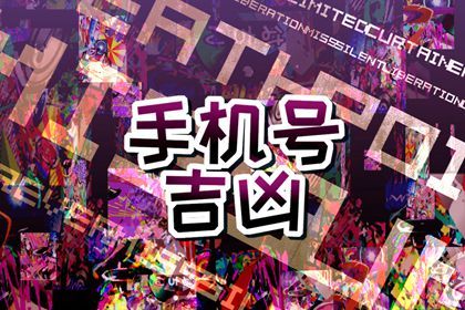 数理对比的尺度