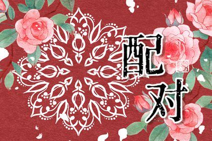 预测流年运势|推算流年|八字测感情运势|大运测算|运势占卜免费