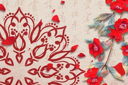 日干与对方年干的关系
