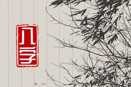 鼠与牛的相处画像