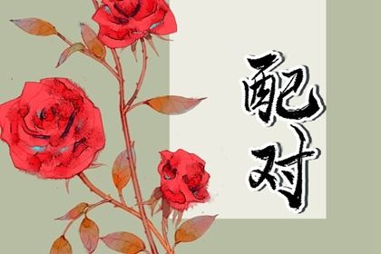 婚房镜子摆放禁忌