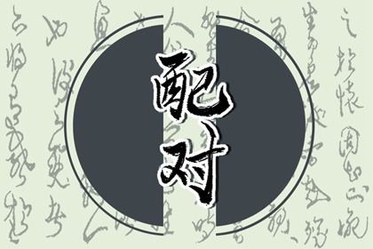 今日老黄历查询 《万年历》黄道吉日 万年历老黄历表查询