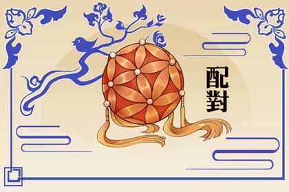 纳音五行到底有多少种