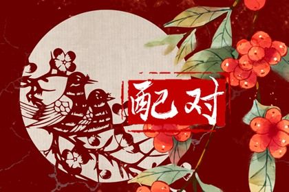 择日黄历,黄历2026吉日查询,万年历老黄历,老黄历吉日查询
