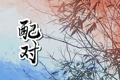 五行九宫格 五行金生万物 起名八字五行 古代阴阳五行