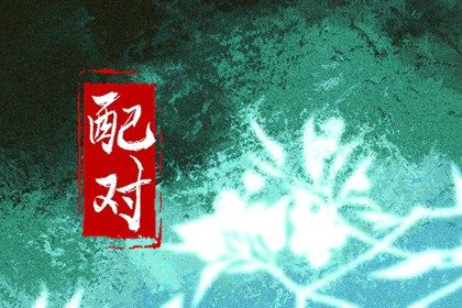 选择开业吉日,今日开业吉时几点,测开业吉日,询开业吉日吉时,未来60天择日