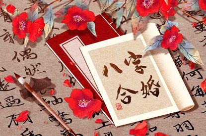 配对大全 八卦算姻缘 合婚吉日 号码配对测试 五行姻缘