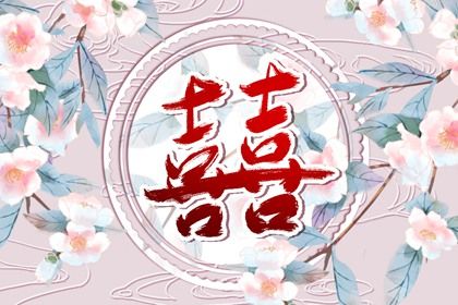 日历2026日历表,旧日历黄历,日历查询大全,农历干支日历,日历表黄道吉日