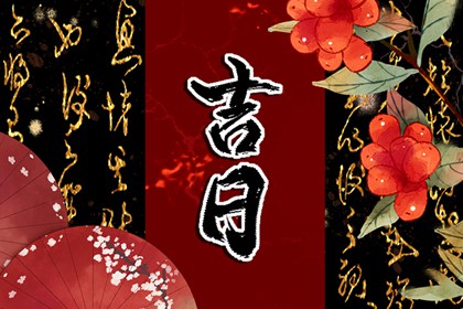 号码配对测试|男女生肖配对|夫妻生肖配对