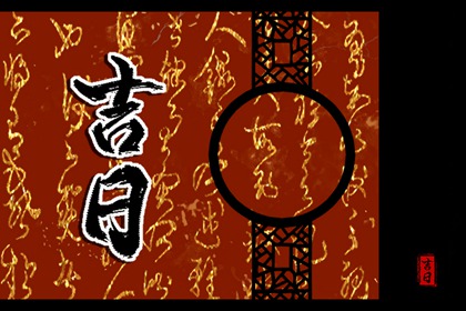 八字测喜用神_五行测试打分_命五行生辰八字