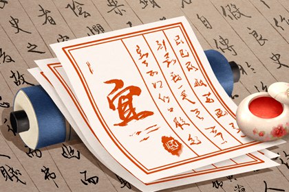 无春年嫁娶补救法|查领证吉日|结婚黄道吉日万年历|农历领证吉日|万年历吉日