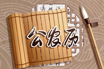 宜嫁娶怎么才算合