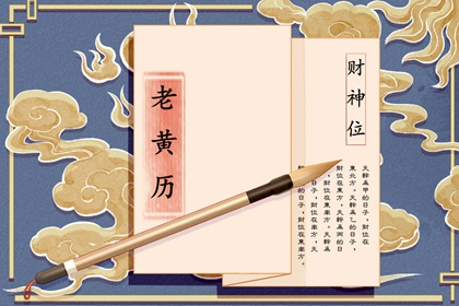 万年历阴历查询_万年历计算器_万年历网_正宗万年历_查询万年历