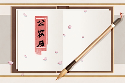 皇家与民间的两版历